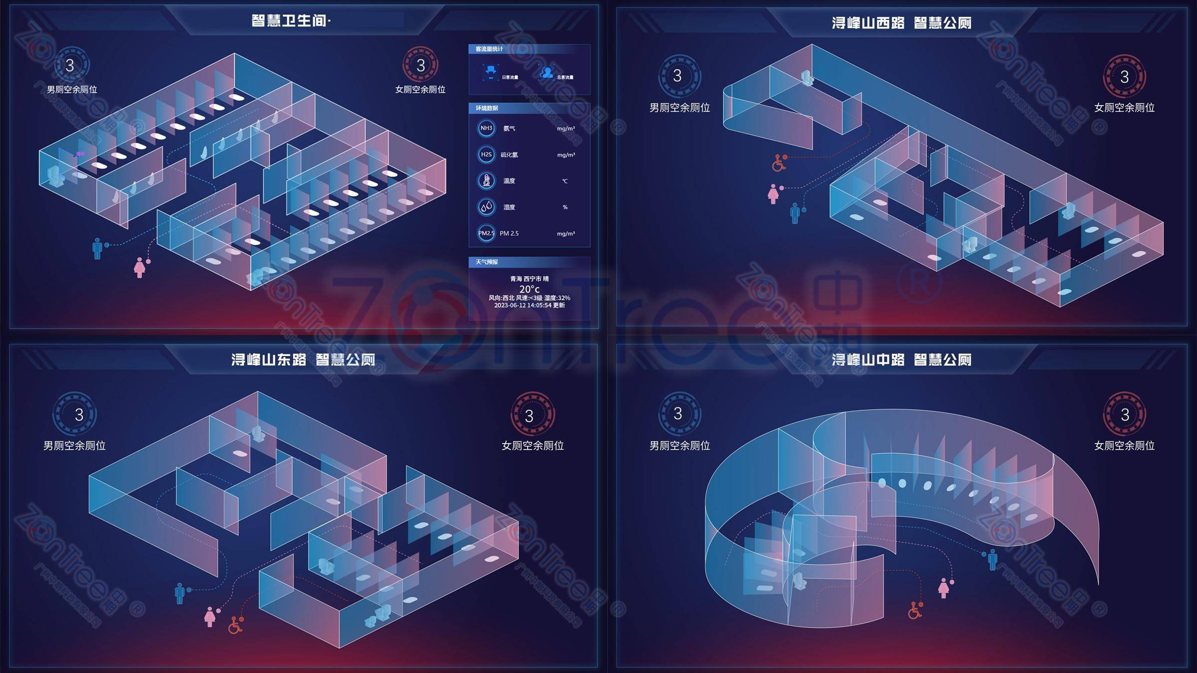 智慧公廁解決方案-物聯(lián)網(wǎng)系統(tǒng)定制廠家 | 廣州中期科技 | 全國(guó)3000+政企案例 | 免費(fèi)方案設(shè)計(jì)