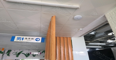 【中期科技ZONTREE】智慧公廁黑科技：廁所香煙探測(cè)器