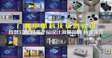 智慧公廁帶來(lái)的變化