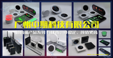 “智慧公廁+”整體解決方案