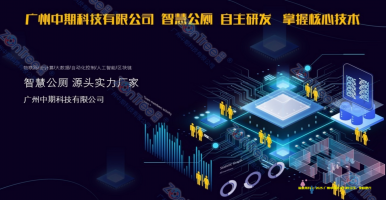 實(shí)例解讀：智慧公廁的優(yōu)勢(shì)