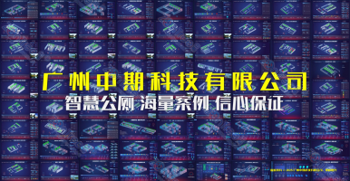 實例解讀智慧公廁的運行模式｜廣州中期科技有限公司