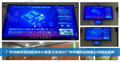 什么是智慧公廁？如何理解智慧公廁的價(jià)值_超高端實(shí)例解讀