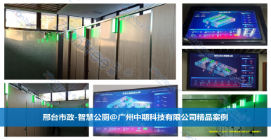 什么是智慧公廁？為什么說智慧公廁是城市信息化新組件_實(shí)例解讀